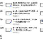 不买神仙水，不打水光针，吃出牛奶肌