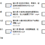 12堂课养成易瘦体质，让你越吃越瘦，轻松减肥
