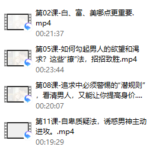 12招让男神爱上你