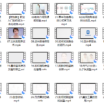 零基础化妆美颜术