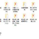 Ayawawa娃娃全套书籍