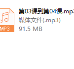 白富美训练养成计划（完结）