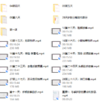 李慧伦老师·护肤私教课