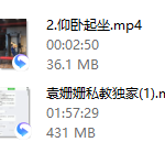 猫总 李浩轩女生气质课