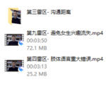 【新】恋爱雷区