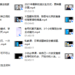 陈哥《顶级聊天术》