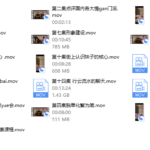 馄饨哥真男人教学课程（更新版）