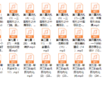 狼性情感 遮阳《九重洗礼》