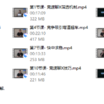 瑞恩《竞速聊Xplus》