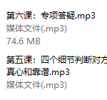 李越聊天博弈2.0版【完结】