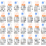 姜振宇微表情读心21讲（完结）