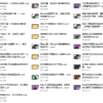 浪迹《把妹地图2.0》