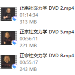 泰勒基础与高级游戏RSD