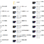 AMG《强渡关山》➕新世界