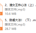 zha女王心法+甜爱情大法（完结）