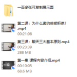 承情《语文老师的聊天话术》
