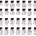 搭讪大师 良叔《偷心聊法Plus》