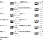 七分学堂恋爱核武器2.0