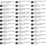 燃约会【1.0理论篇13集+实战篇20集】（超清版）