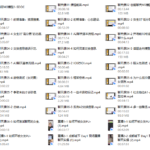 亚哥社交 1999线上聊天课