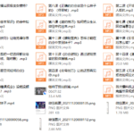 阿尔法★求爱应急指南