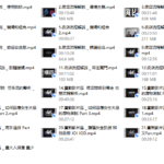 AMG《纵横四海》