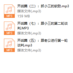 婚外情治理（开战篇）