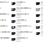 蓝图解码 1080p超清版