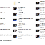 蓝图解码高清版 1080p