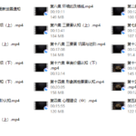 浪迹情感《展示面升华之道》