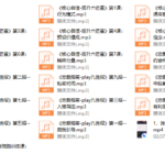 连招1.0聊天陪跑训练课第一期