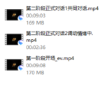 哦耶情感聊天技巧大全