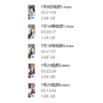 曲曲大女人直播课