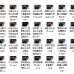 绅士派《熊猫内部课》