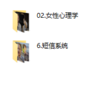 瓦伦蒂诺 隐型游戏