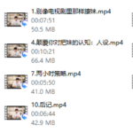 《2022浪迹情敌手册》