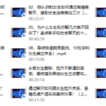 超级聊天库（通过聊天，也可以轻易吸引女生）