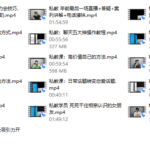 陈哥《私教》直播