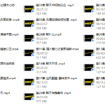 魔卡《强大心态炼成之聊天课》