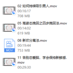挽回爱情，重燃幸福