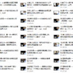 新时代聊天黑科技—猎心法则