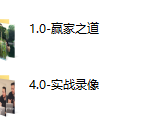 TODD-赢家游戏（完结）