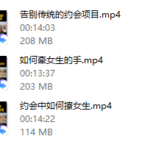 七分学堂《嫂子情商课》
