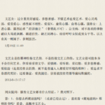 徐宥箴恋爱指导