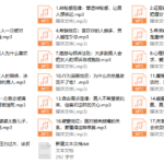 18个婚恋心理操控术：攻克男人软肋，牢牢锁住男人心