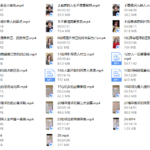 韩允格999（完整版）