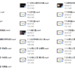 女性心理分析 21节课