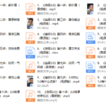 乌鸦救赎《连招3.0》