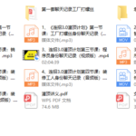 乌鸦救赎连招3.0《灌顶计划》更新中