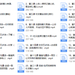 小怡子社交吸引力训练营